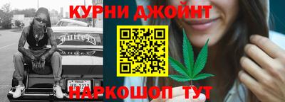 кокс Будённовск