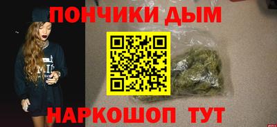 бошки Кандалакша