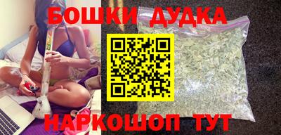 кокс Будённовск