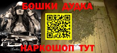 шишки Канаш