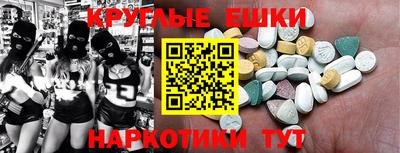 MESCALINE Азнакаево