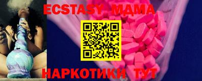 шишки Канаш