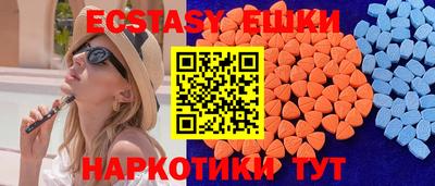 шишки Канаш