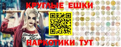 винт Бугуруслан