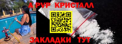меф VHQ Донецк