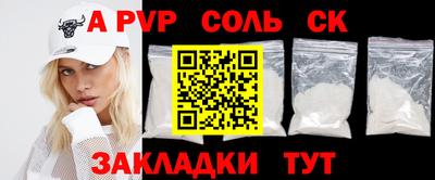 бошки Кандалакша