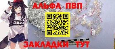 винт Бугуруслан