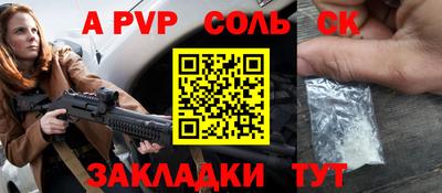шишки Канаш