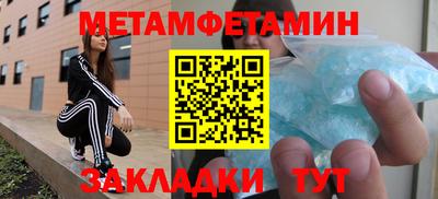 шишки Канаш