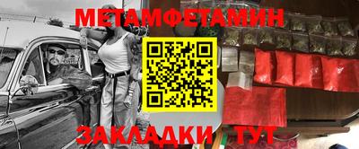 бошки Кандалакша