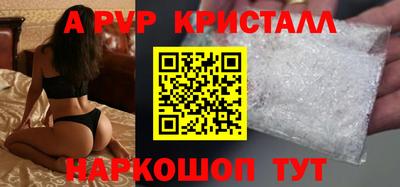 бошки Кандалакша