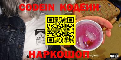 кокс Будённовск