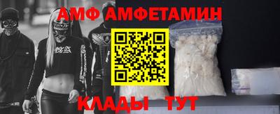 прущий лед Камышлов