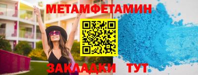 меф VHQ Донецк