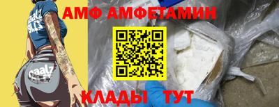 прущий лед Камышлов