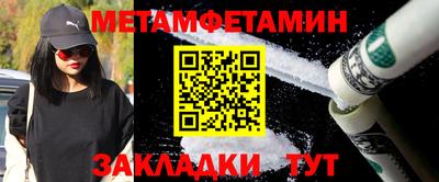 шишки Канаш