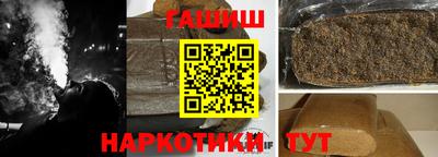 бошки Кандалакша