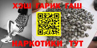 шишки Канаш