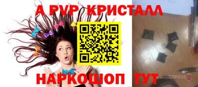 прущий лед Камышлов