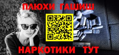 шишки Канаш