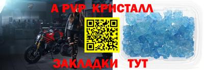 бошки Кандалакша