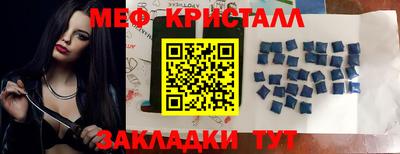 бошки Кандалакша
