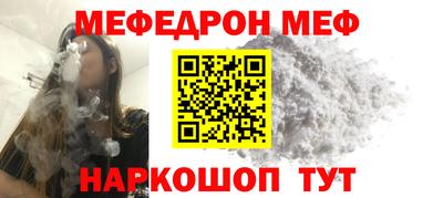 шишки Канаш