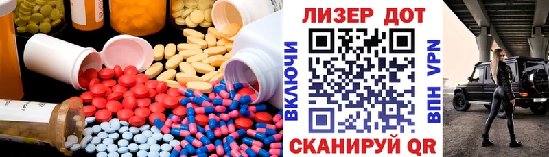 купить   Аксай  ЛСД экстази ecstasy 
