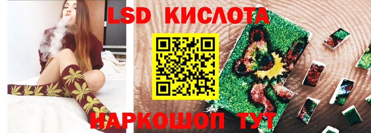 Аксай  ЛСД экстази ecstasy  LSD-25 экстази кислота  Вход с VPN 