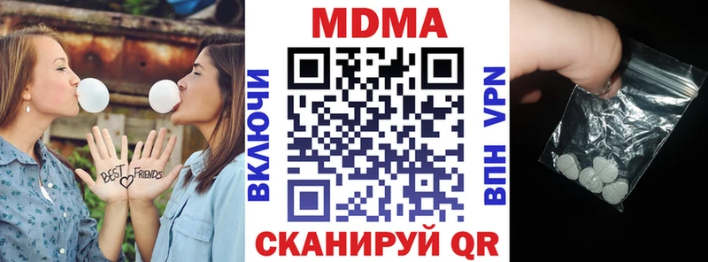 МДМА VHQ Аксай