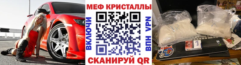 МЕФ мяу мяу  Аксай 