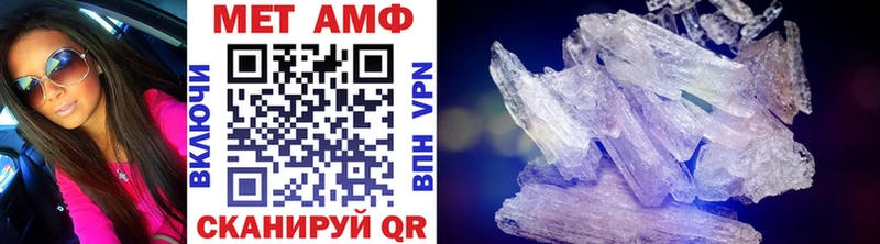 ОМГ ОМГ как зайти  Аксай  это как зайти  где купить наркоту  МЕТАМФЕТАМИН Methamphetamine 
