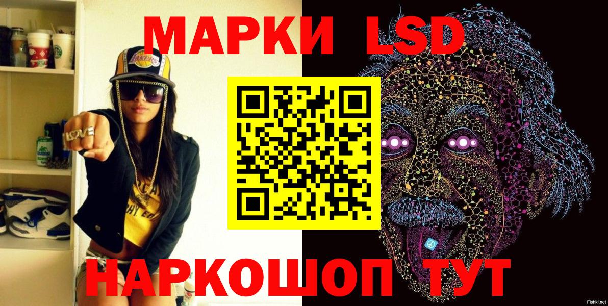 ГАШ  Аксай  МАРИХУАНА  МЕФ кристаллы  Вход с VPN 