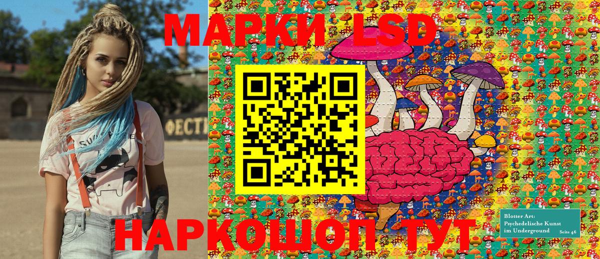 Аксай  Марки NBOMe 1500мкг  Марки NBOMe 1500мкг  Вход с VPN 