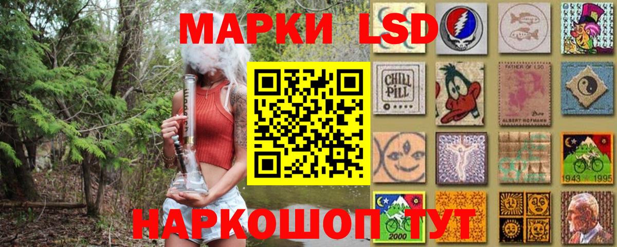 Канабис Аксай