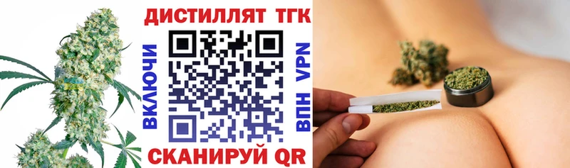 ТГК концентрат  сколько стоит  гидра ссылки  Аксай 