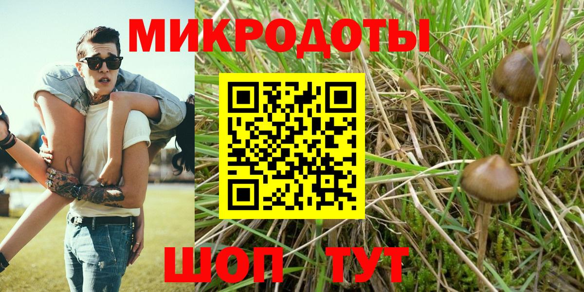 Аксай  Галлюциногенные грибы Magic Shrooms  Галлюциногенные грибы мицелий  Вход с VPN 