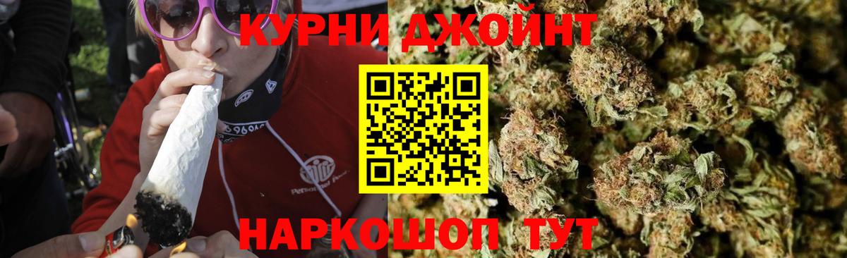 Шишки марихуана LSD WEED Аксай
